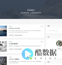 天佑战士 - 再给我两份葱，让我把鸡翼煎成饼