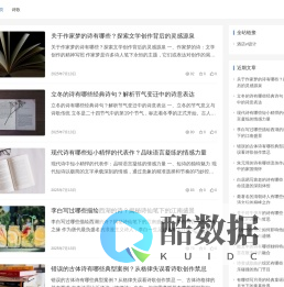 美文社 | 记录美好生活 笔记本