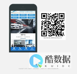 上海租车 - 上海自驾租车 - 上海租车公司 - 尧驰汽车租赁服务官网