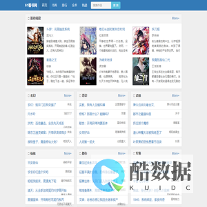 61看书网 - 十万本网络小说全部在线免费阅读
