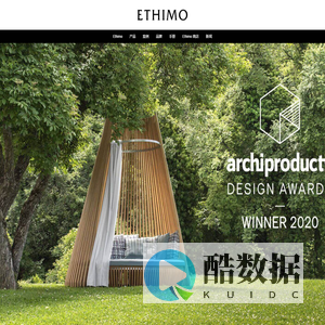 进口户外_庭院_花园_泳池家具厂家—【Ethimo】意大利品牌专注于高品质家具