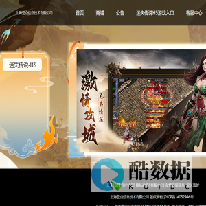 上海誉点信息技术有限公司