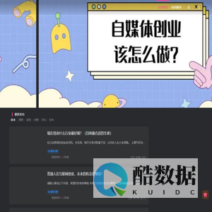 爱学习吧 -