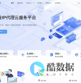 代理IP-免费HTTP代理-动态代理服务器-静态IP代理-齐云代理