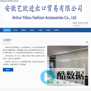 专业的箱包服饰出口商_安徽艺欧进出口贸易有限公司