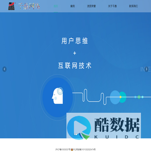 千鼎网络-首页