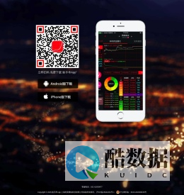 换手率App，专注沪深交易所行情数据处理服务