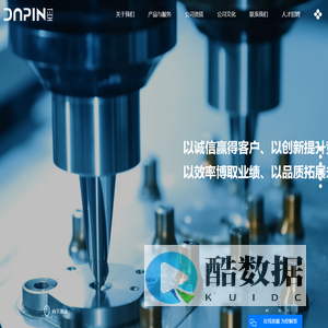 工程塑料改性及色母_塑料零部件端到端解决方案供应商_有机高分子新材料-达拼医疗科技(昆山)有限公司