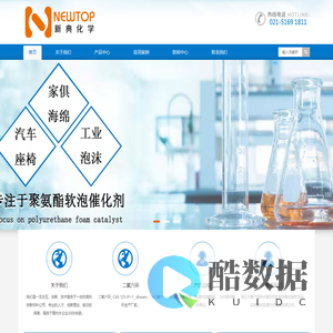 二氧六环_CAS 123-91-1_dioxane_14二氧六环生产厂家