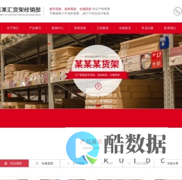 中山市世森家具有限公司