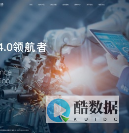 上海东尚信息科技股份有限公司