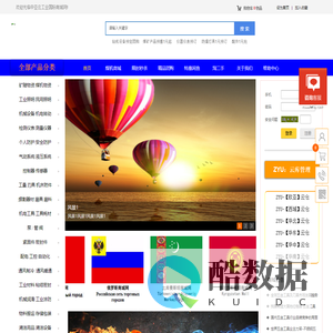 中亚云工品汇