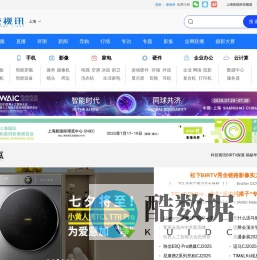 科技视讯