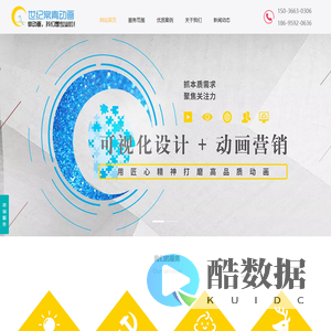 世纪常青动漫设计有限公司