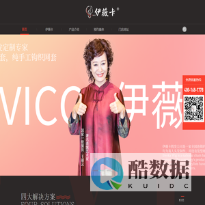 伊薇卡假发_上海男士假发价格_专业女士假发生产商_上海医疗假发_上海美萍假发制品有限公司