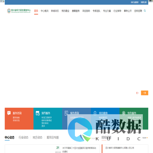 四川省听力语言康复中心【官方网站】