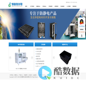 浙江博耐特光电科技有限公司