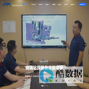 定向钻机_泥浆泵车_扩孔式水力/机械造穴、泄压、增透系统_固液分离机_割缝器_机械水刀_超高压注水器_ZDY履带钻机_山东钻机_泰安钻机_侧挂钻机_锚杆钻车_切顶钻车_通缆钻杆_高压密封刻槽钻杆_金刚石钻头_烧结体钻头|山东祥德机电有限公司