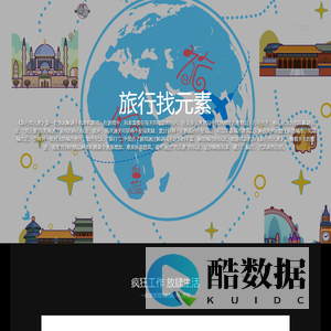 上海星翼网络信息有限公司