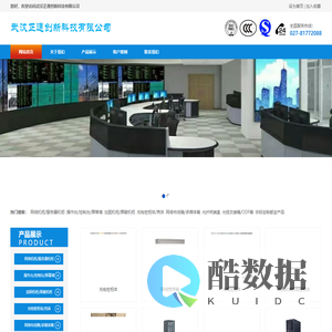 武汉正通创新科技有限公司