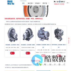 风维克高压风机_曝气风机/高压风机旋涡气泵/真空吸附风机/风维克漩涡风机官方网站