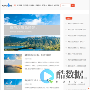 启秀测评网