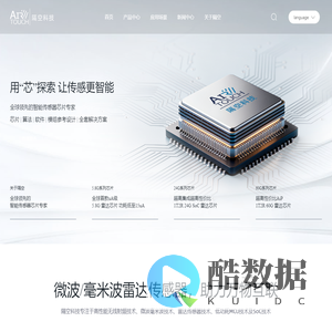 隔空科技AIRTOUCH_单芯片微波雷达传感器全球先行者-