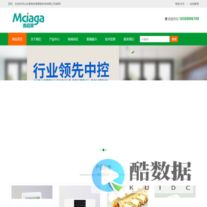 地暖温控器-地暖温控器十大品牌-水暖温控器厂家-麦格家智能温控器