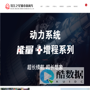 钱江之星城市休闲车_天津城市休闲车_老年代步车_天津电动三轮