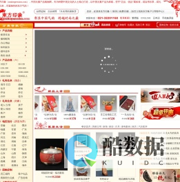 东方印象 - 中国礼物_中国特色礼物_送外国人的中国特色礼物