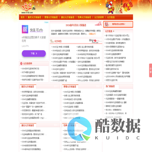 元旦祝福语-元旦祝福短信