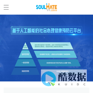 首页 - 上海心灵伙伴集团 -
            社会心理服务，心理服务平台，心理健康平台，心理软件，心理沙盘，音乐放松设备，心理咨询室建设，心理设备，云平台，心理公司，心理咨询公司，心理公司，心理建设，K12青少年心理，心理平台