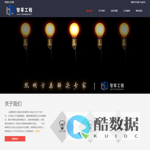 上海智莘灯光音响工程有限公司-上海智莘灯光音响工程有限公司