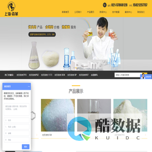 上海森革新聚合材料有限公司