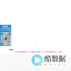 石家庄水泥管_石家庄水泥管厂家_水泥排水管生产厂家-石家庄众德管业有限公司