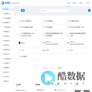 沃泰克官网首页 VorTek China 流量技术领导者