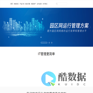 雪儿阿网络信息