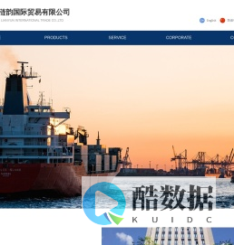 SHANGHAI LIANYUN INTERNATIONAL TRADE CO.，LTD