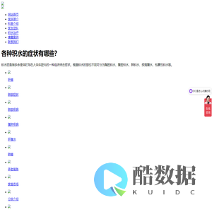 环氧富锌底漆-环氧煤沥青漆-氟碳-丙烯酸-聚氨酯漆-常州百昌涂料