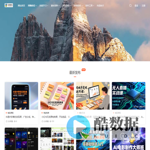 艾莫生学习网 - 温故而知新,可以为师矣。