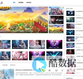 叁万山