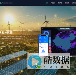 户用光伏