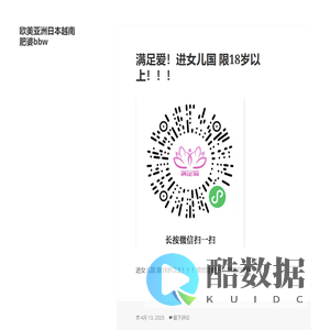 欧美亚洲日本越南肥婆bbw