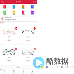 亿超眼镜网-网上配镜放心品牌，专注配镜，全国连锁线下实体店