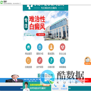 合肥哪个医院治疗白癜风_合肥白癜风专科哪里_合肥华夏白癜风医院