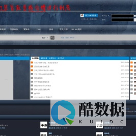 白嫖党联盟 -  Powered by Discuz!