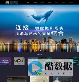 H5TU.com 技术与艺术的完美结合