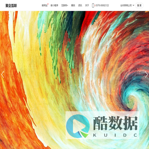 台州网站建设-台州系统开发-台州小程序开发-聚企网络公司