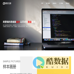 乐清市鼎诺传媒有限公司