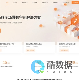 小麦助教_小麦课堂_教育培训机构管理系统_学校管理系统软件_在线教学排课软件